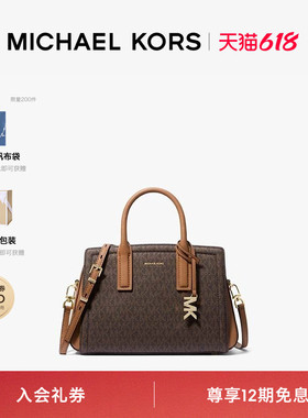 MICHAEL KORS MK Laila 女士小号拉链手提斜挎包