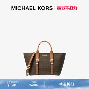 【新年礼物】MICHAEL KORS MK Moore 女士小号手提包斜挎包