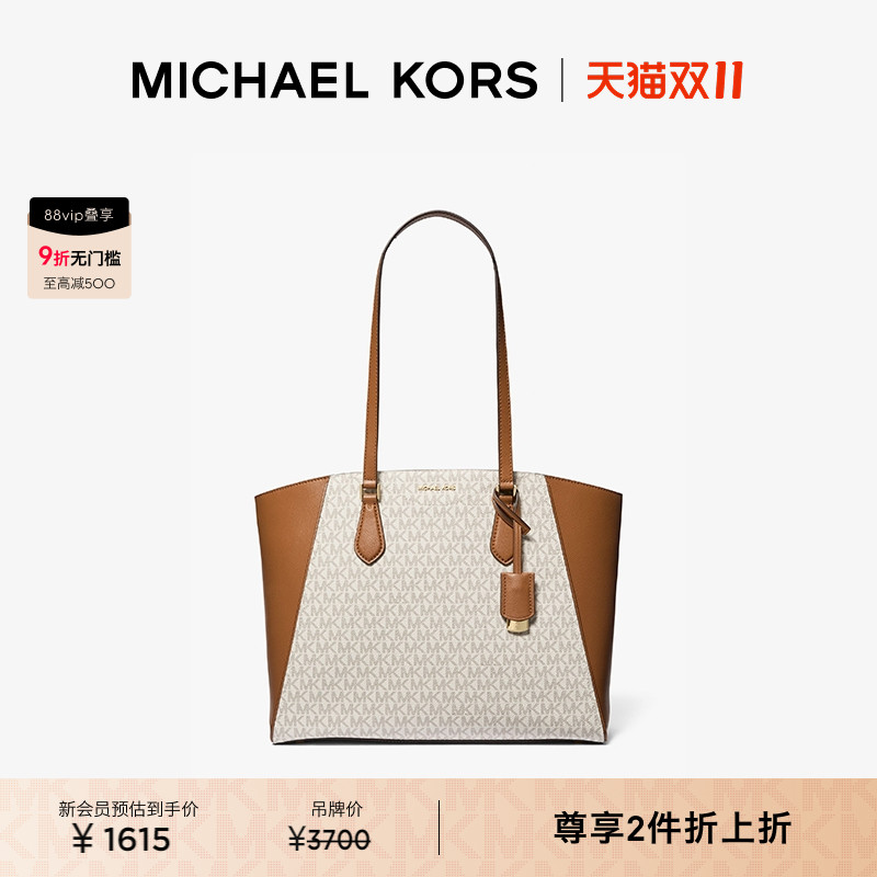 MKTaryn大号托特包单肩包