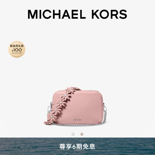 MKBryant中号花卉肩带相机包
