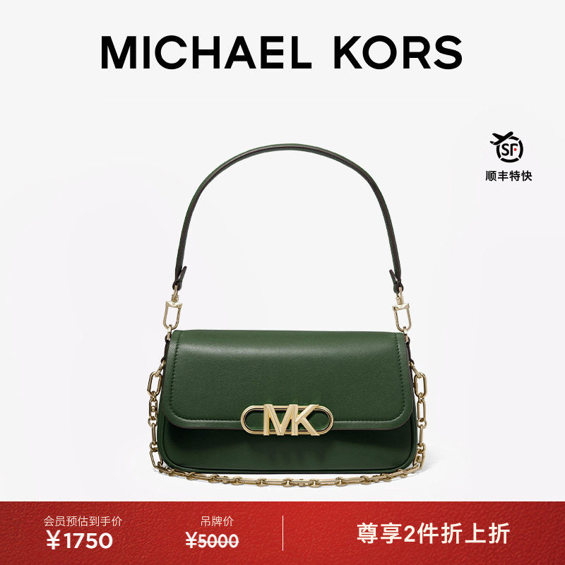 MKParker女士腋下包