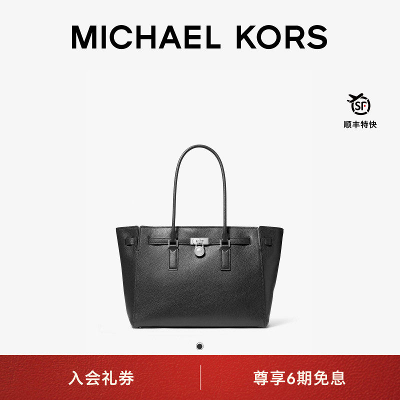 【檀健次同款】MK大号肩背包