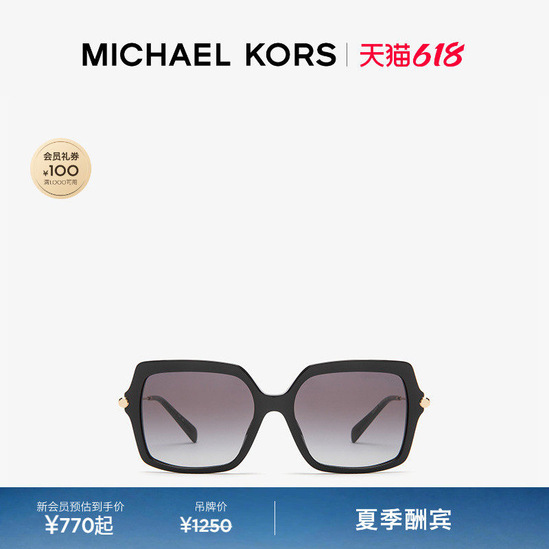 【夏季酬宾】MICHAEL KORS MK Square 女士方形墨镜太阳眼镜