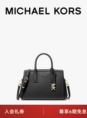 【元旦礼物】MICHAEL KORS MK Laila 女士小号通勤手提斜挎包女包