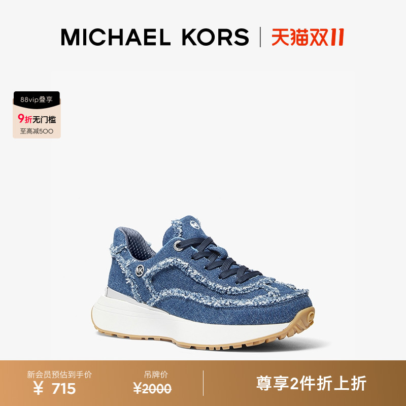 【丹宁系列】MK运动鞋
