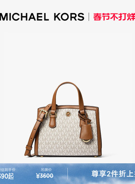 【新年礼物】MICHAEL KORS MK Chantal 女士超小号迷你手提斜挎包