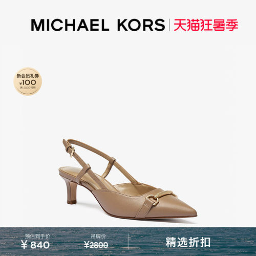 MKCarson尖头细跟凉鞋跟高6cm