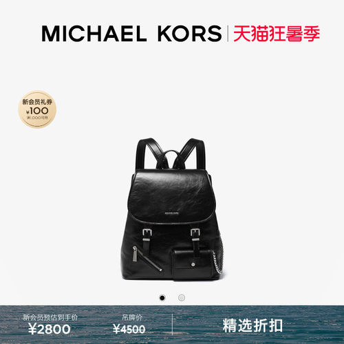 Quinn中号油蜡皮革翻盖双肩包
