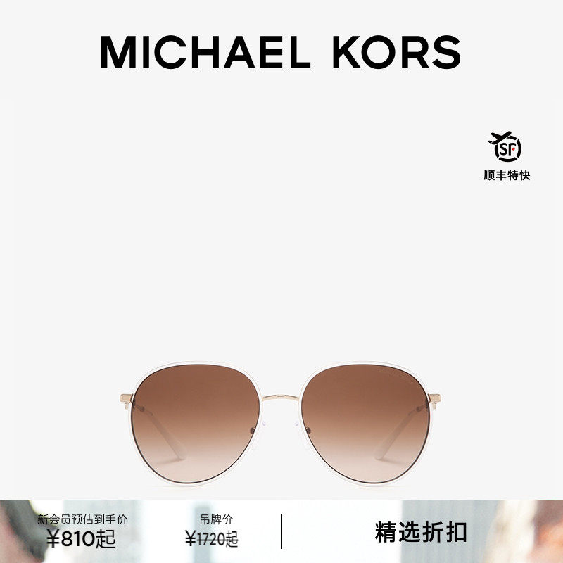 MKPilot女士墨镜太阳眼镜