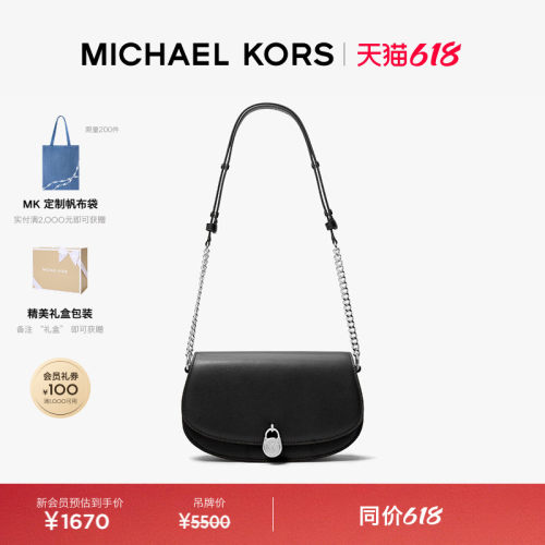 MICHAEL KORS MK Mila 女士中号锁头单肩腋下包