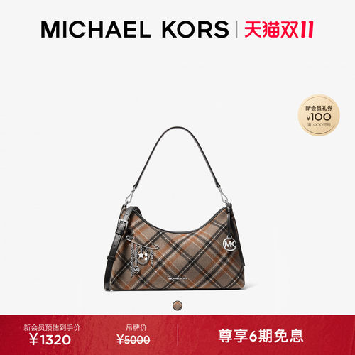 MKSammy中号大容量单肩包
