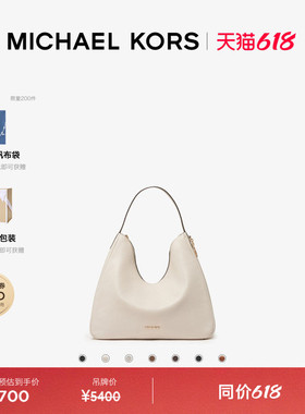 MICHAEL KORS MK Nayla 女士中号 Hobo 单肩包