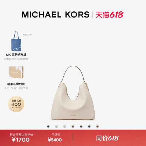 MICHAEL KORS MK Nayla 女士中号 Hobo 单肩包