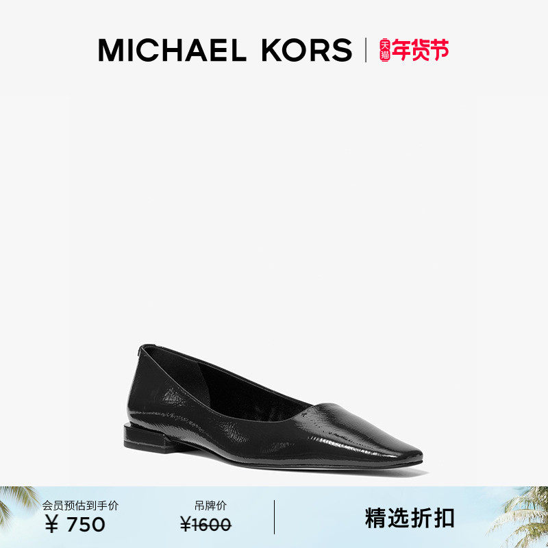 MICHAEL KORS MK Darrah 女士皮质方头平底鞋,女鞋,时尚芭蕾鞋,淘宝优惠券,粉丝福利购,淘宝优惠卷