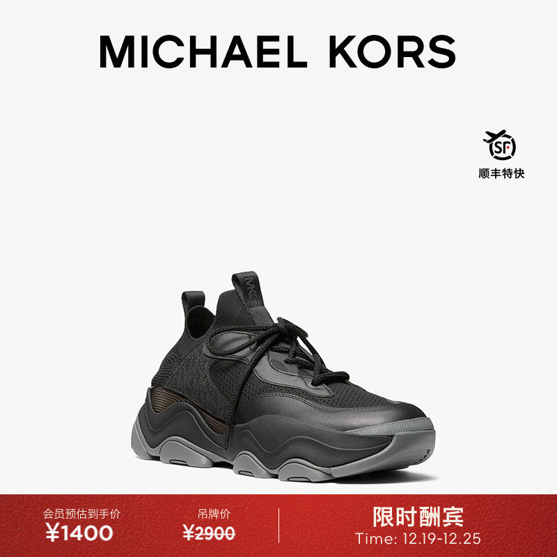 Atlas男士拼接系带休闲运动鞋