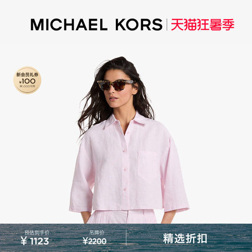 MK短款七分袖亚麻衬衫