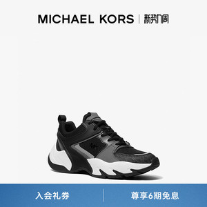 【春夏新品】MICHAEL KORS MK Active 男士休闲系带运动鞋老爹鞋