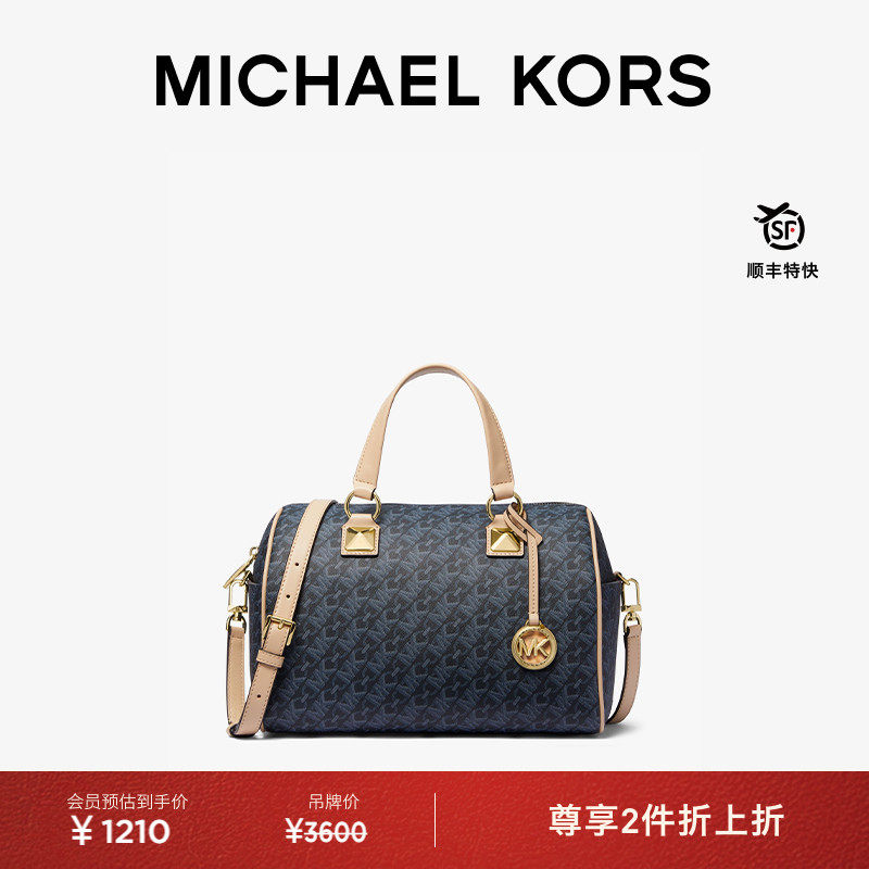 【两件折上折】MICHAEL KORS MK Grayson 女士中号链条老花圆桶包