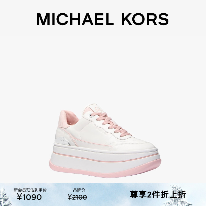 MKHayes羊皮革松糕鞋