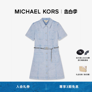 KORS 女士工装 丹宁系列 风丹宁牛仔连衣裙 含链条腰带 MICHAEL