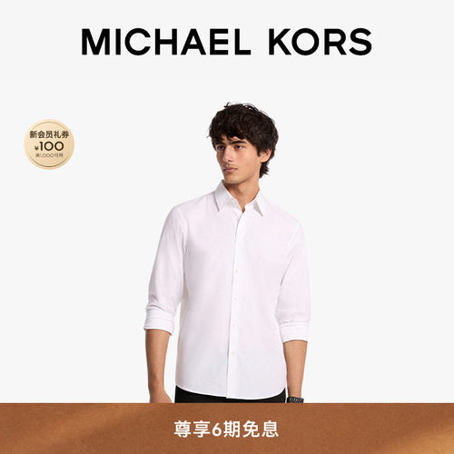 【春夏新品】MK棉质长袖衬衫