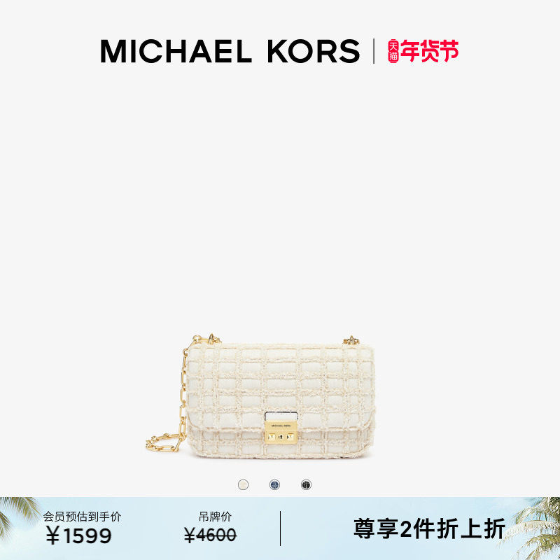 【檀健次同款】MICHAEL KORS MK Tribeca 翠贝卡大号丹宁单肩包