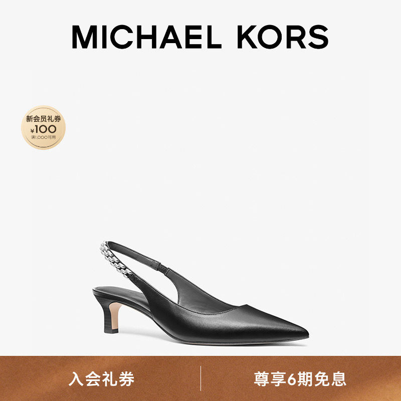 【夏季酬宾】MICHAEL KORS MK Marcia 女士尖头细跟凉鞋 跟高5cm