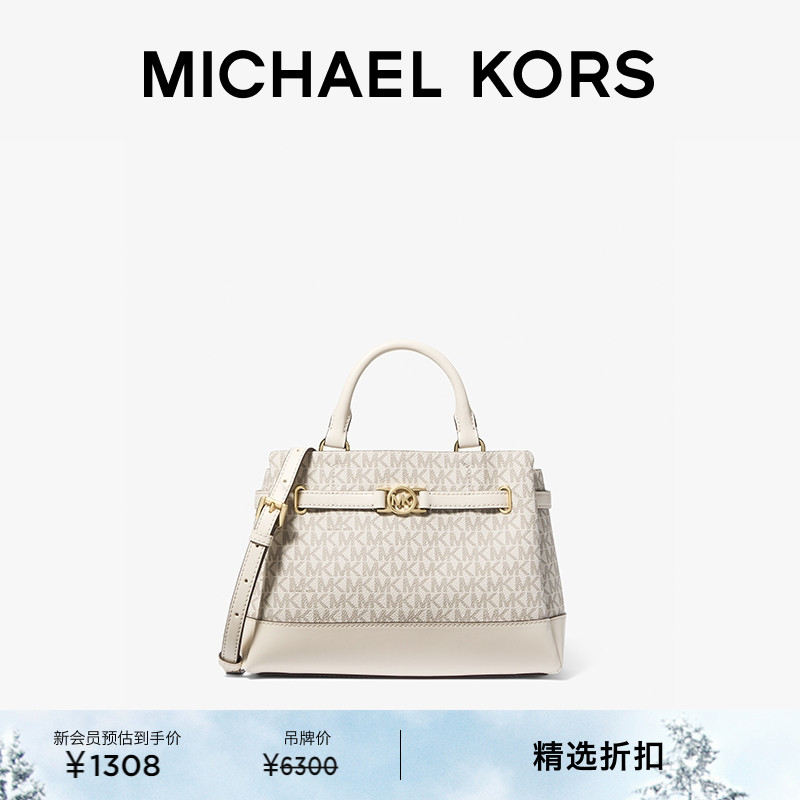 【圣诞礼物】MICHAEL KORS  MK Reed 女士小号斜挎包手提包