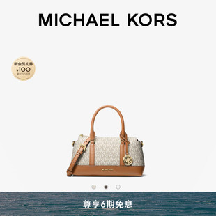 【夏季酬宾】MICHAEL KORS MK Andie 女士小号提花撞色波士顿包
