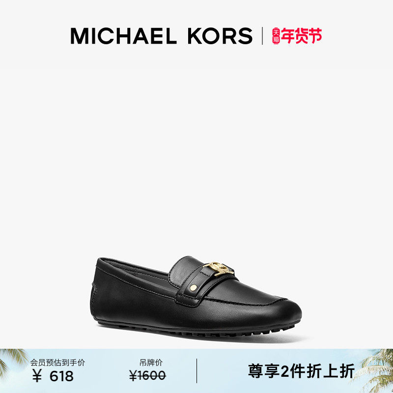 【两件折上折】MICHAEL KORS MK MANDY 女士平底鞋乐福鞋,女鞋,乐福鞋（豆豆鞋）,淘宝优惠券,粉丝福利购,淘宝优惠卷