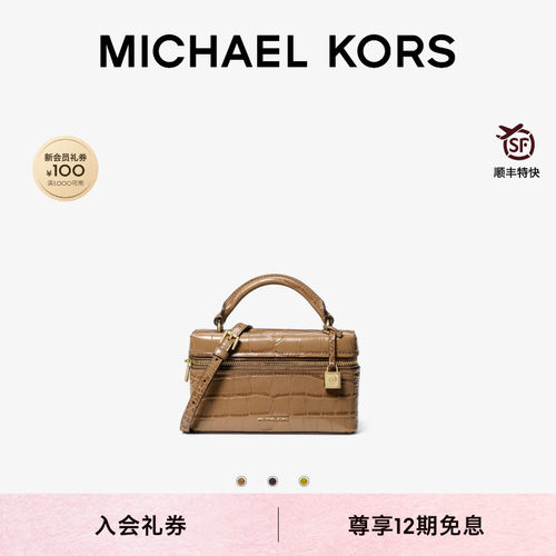 MKJana超小号拉链手提斜挎包