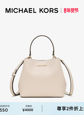 【两件折上折】MICHAEL KORS MK Pratt 女士小号水桶包