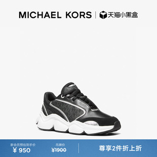 KORS MICHAEL 两件折上折 跟高4cm Penny 女士运动老爹鞋