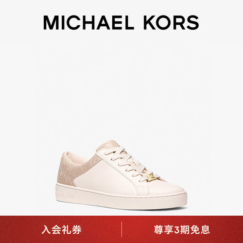 MICHAEL KORS MK Keaton 女士休闲系带皮质板鞋小白鞋