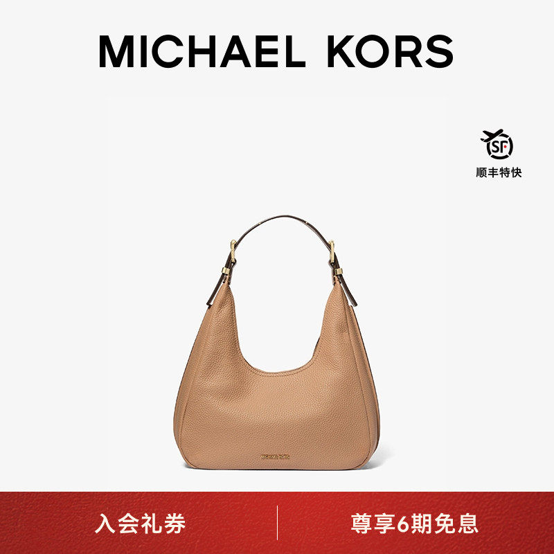 MKNolita小号单肩包