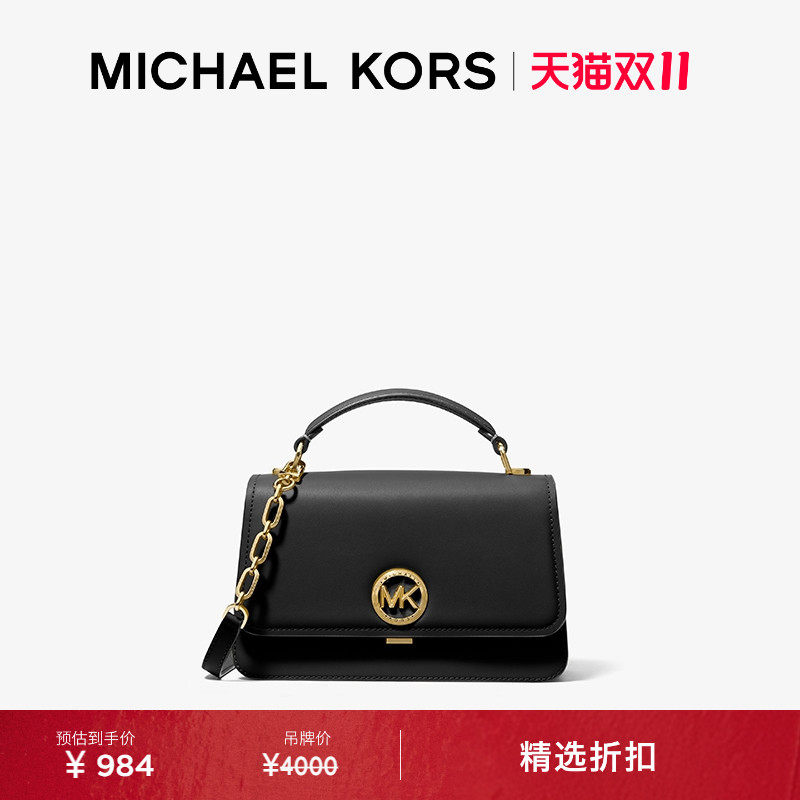 MKDelancey中号斜挎手提包
