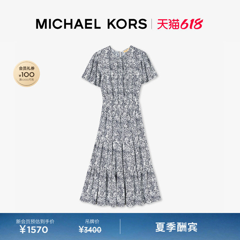 【618狂欢】MICHAEL KORS MK 女士中长款花卉提花松紧腰连衣裙