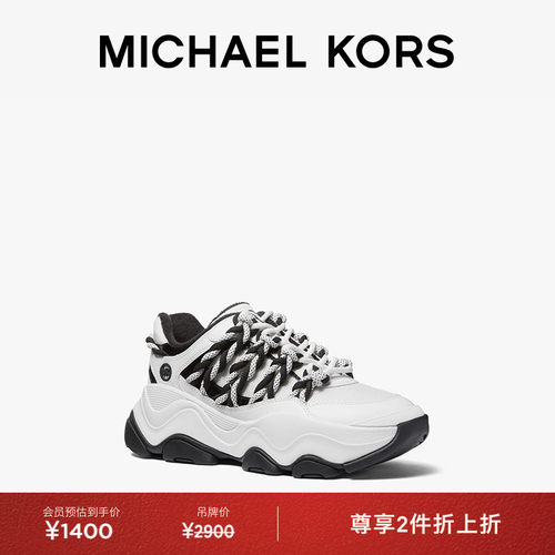 MKAtlas女士绳锁系带运动鞋