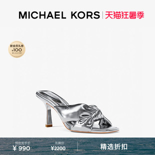 【夏季新品】MICHAEL KORS MK Elena 女士方头高跟凉鞋 跟高7.5cm