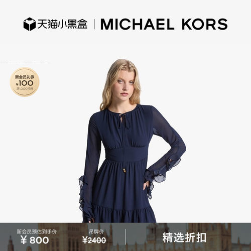 MK 乔其纱V领荷叶袖收腰连衣裙