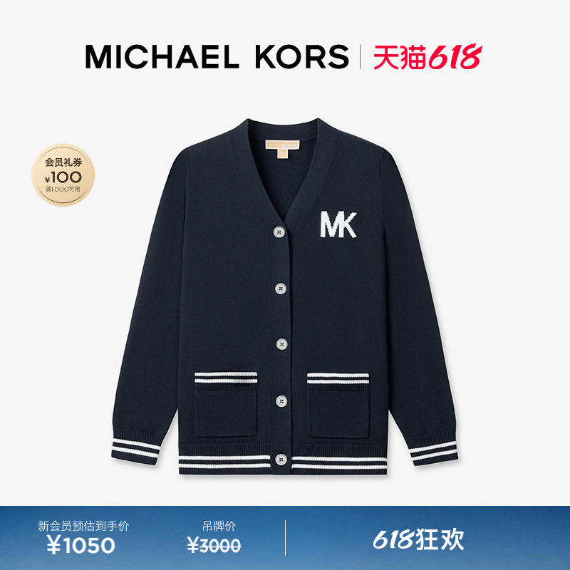 【春夏新品】MICHAEL KORS MK 女士简约 V 领条纹针织开衫外套