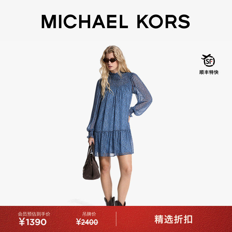【秋冬新品】MICHAEL KORS MK 金银丝线乔其纱腰果花印花连衣裙