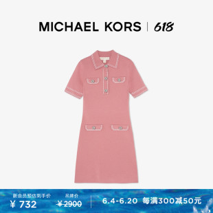 KORS 女士针织小香风明线连衣裙 MICHAEL