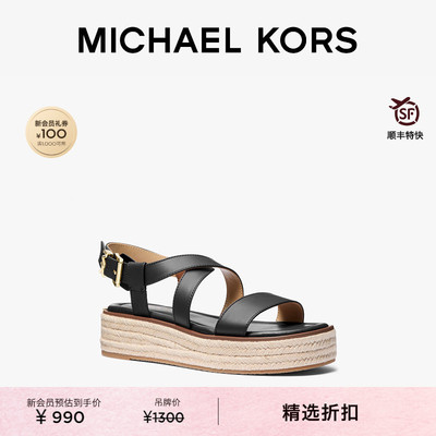 MKLynn皮质厚底凉鞋跟高5cm