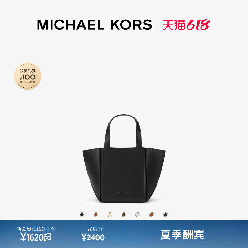 【618狂欢】MICHAEL KORS MK Jordi 小号折叠菜篮子手提包