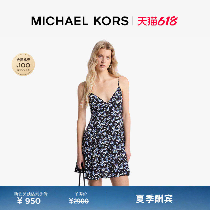 【618狂欢】MICHAEL KORS MK 女士碎花吊带连衣裙