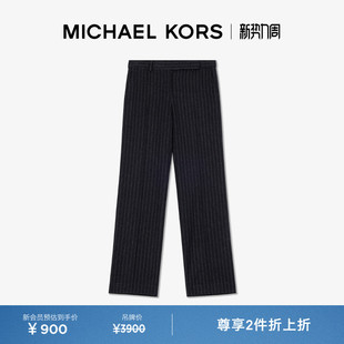 两件折上折 女士条纹直筒西装 MICHAEL 裤 KORS
