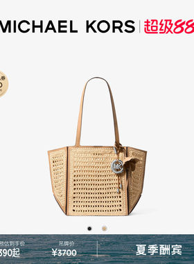 Jordi中号镂空编织托特包女包