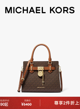 【两件折上折】MICHAEL KORS MK Hamilton 小号锁头饰手提包