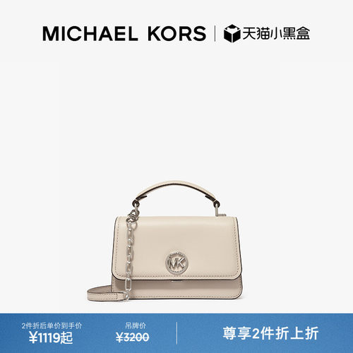 MKDelancey小号翻盖斜挎包